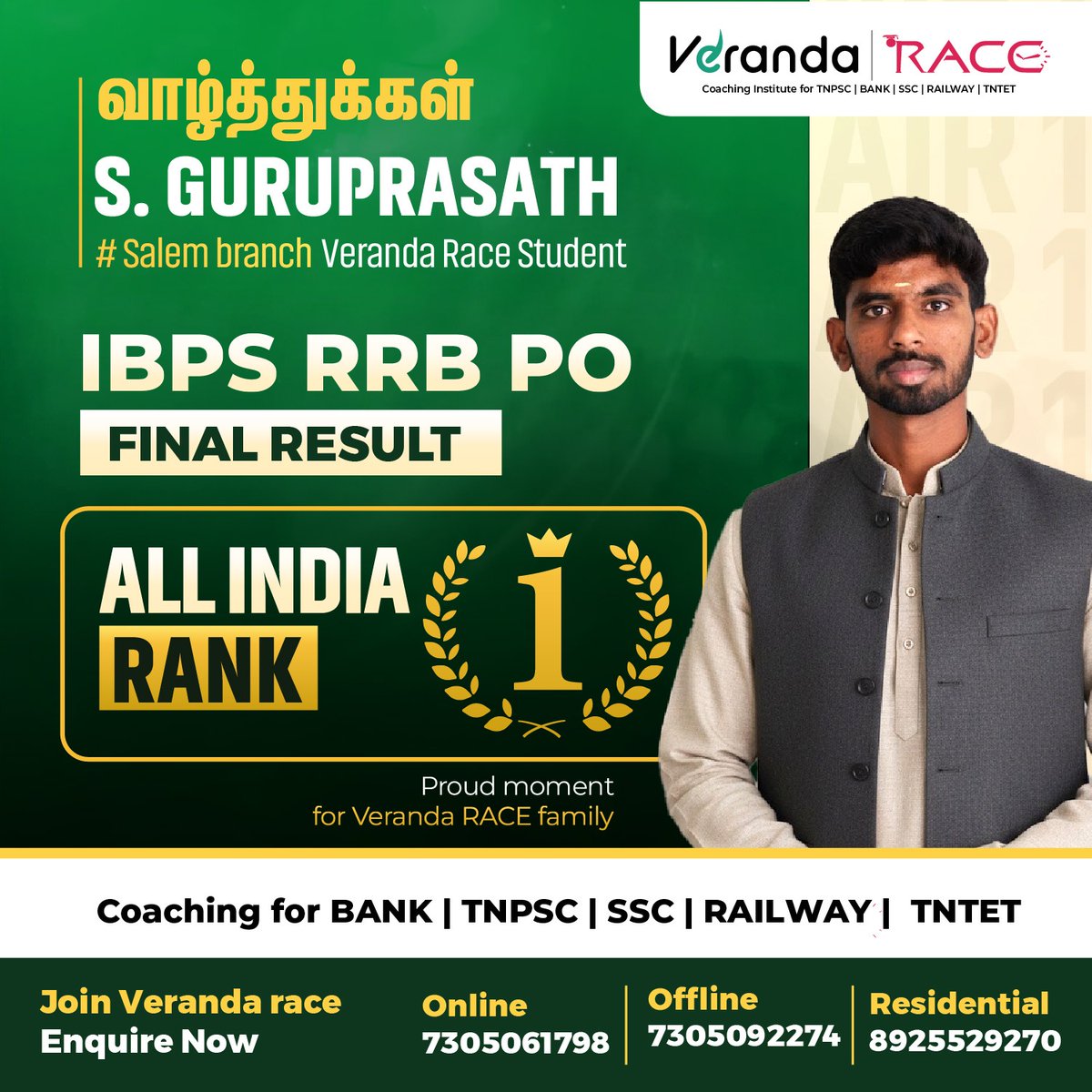 All India Rank 1 👑