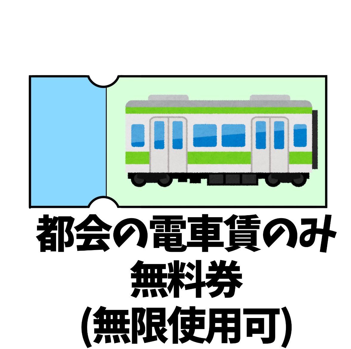 Post by キョウ≒ヒビキサン on X: 右