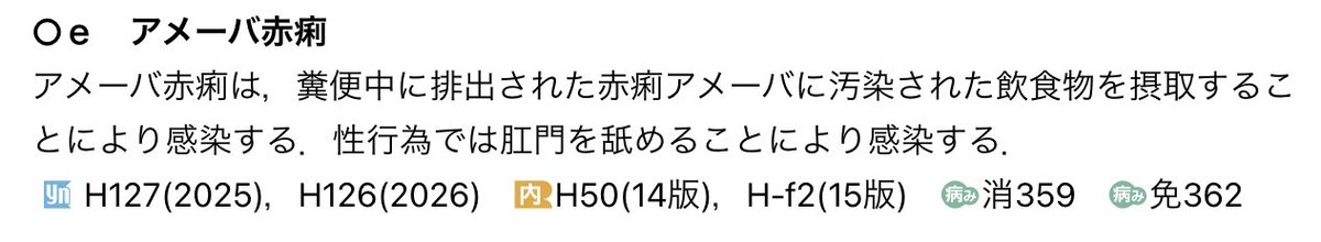 いやそれは…🥵