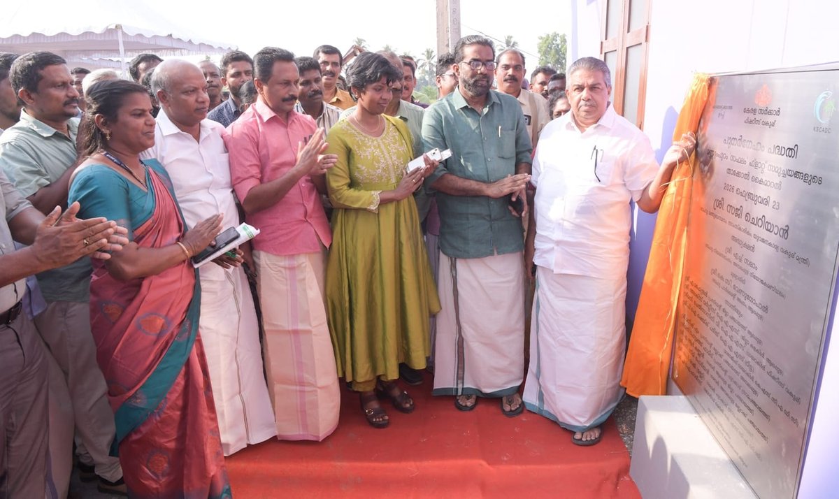 dfishtvm's tweet photo. തീരദേശത്തെ മത്സ്യത്തൊഴിലാളി കുടുംബങ്ങൾക്ക് സുരക്ഷിതമായ ഒരു നാളെ ഉറപ്പാക്കുന്ന 'പുനർഗേഹം' പദ്ധതിയുടെ ഭാഗമായി ആലപ്പുഴ മണ്ണുംപുറത്തെ 'സഫലം' ഫ്ലാറ്റ് സമുച്ചയത്തിലെ 84 ഭവനങ്ങളുടെ താക്കോൽ കൈമാറ്റം ഇന്ന് നിർവഹിച്ചു. https://t.co/l84IHItSD9