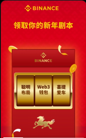 fdg65139's tweet photo. @binancezh #币安马上有礼 https://t.co/9vpCraDmZx