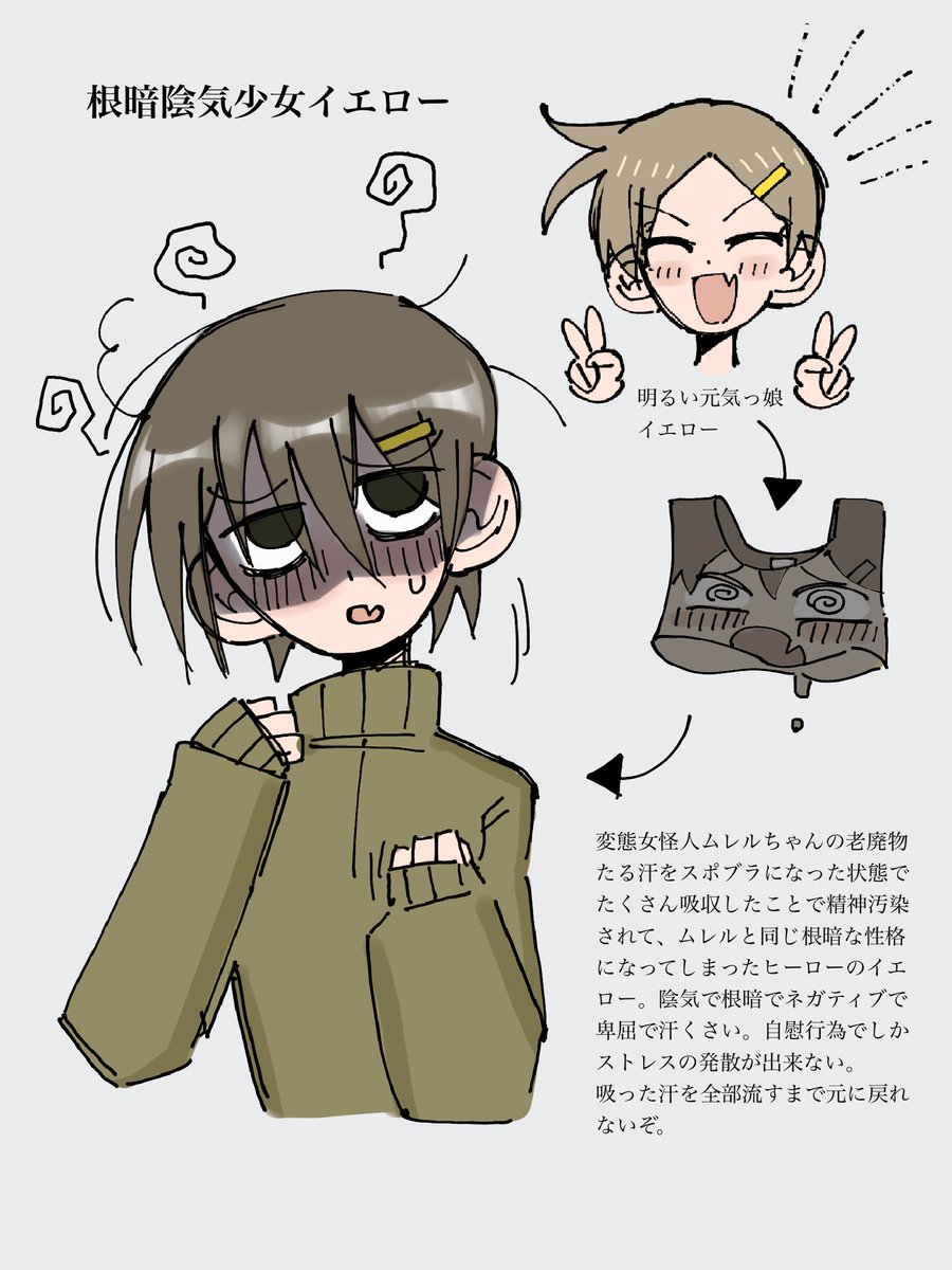 タバスコショットガン tweet media