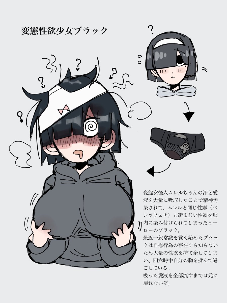 タバスコショットガン tweet media