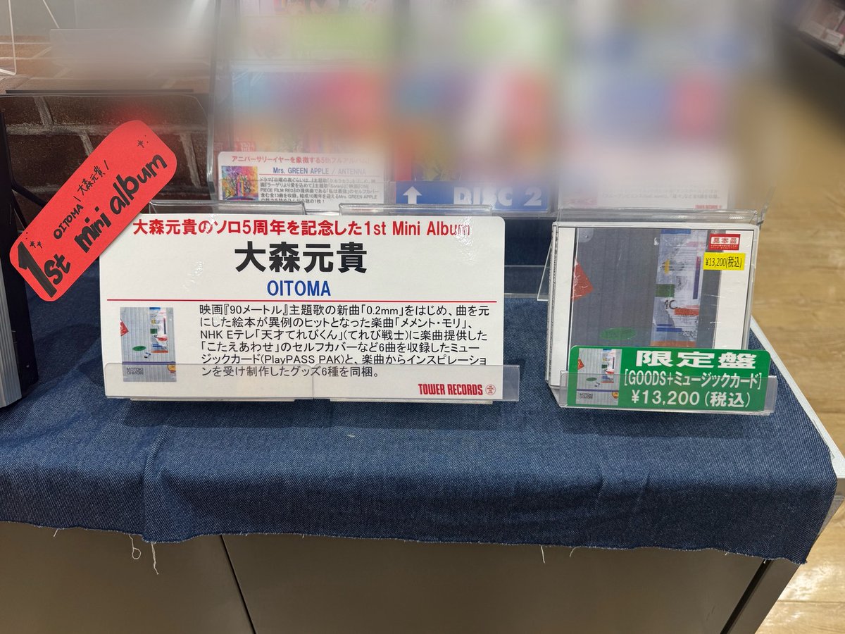 大森元貴】 Mrs. GREEN APPLEのフロントマン、 大森元貴のソロ5周年を