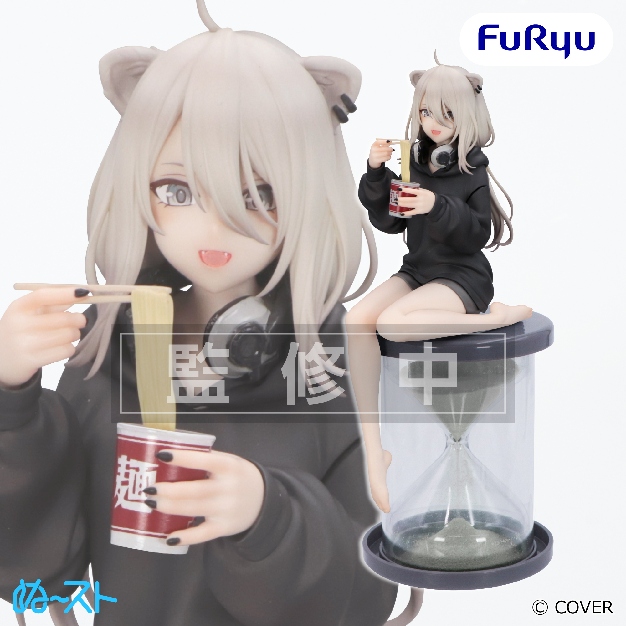 ホロライブ 獅白ぼたん ぬーどるストッパーフィギュア 10個セット フィギュアタイムズ総合 on X: 