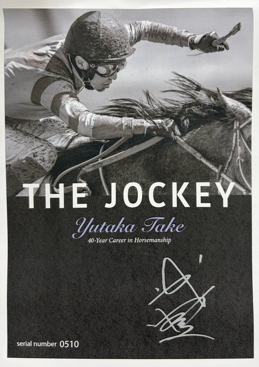 あ、忘れてた 京都高島屋に行かなきゃ