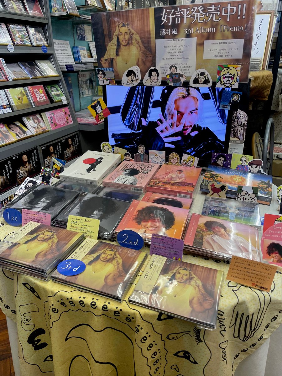 藤井風アルバム『紙ジャケット仕様』4タイトル本日入荷しました