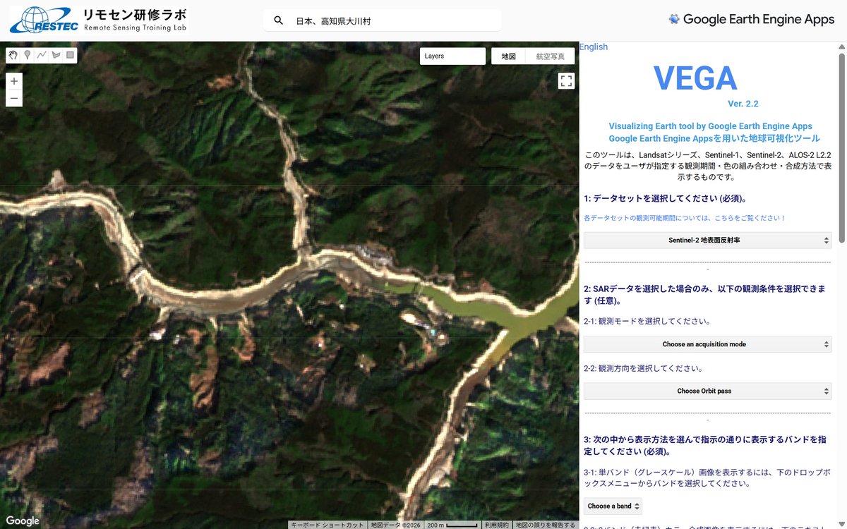 早明浦ダムの旧大川村役場周辺。Sentinel-2🛰の #衛星画像 です。観測日は、2025年12月28日→2026年1月17日→2月1日→2月21日。かなり水が減ってきました。