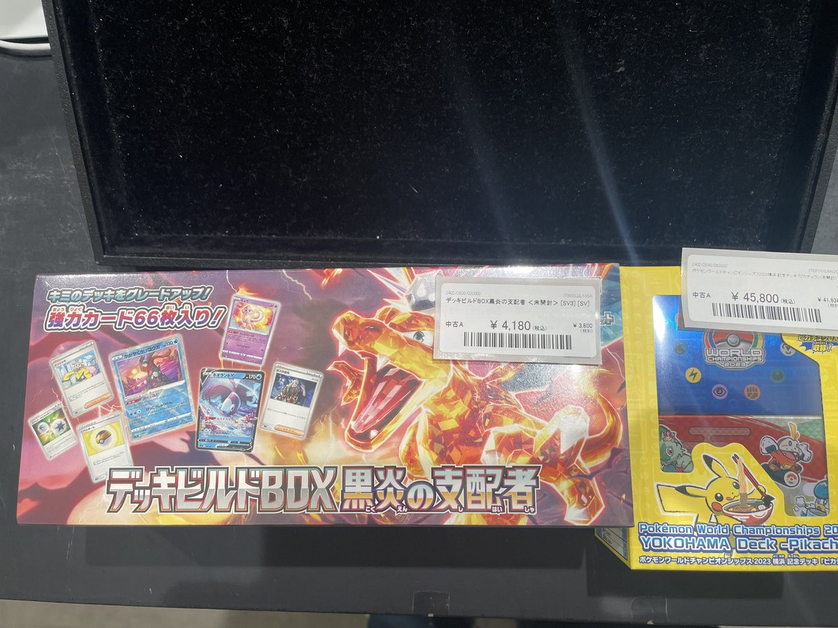 ⭐️#ポケカ 入荷情報⭐️ /／ ポケカ 未開封BOX 各種入荷いたしました
