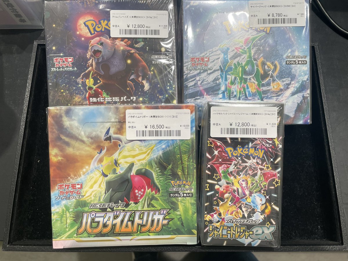 ⭐️#ポケカ 入荷情報⭐️ /／ ポケカ 未開封BOX 各種入荷いたしました