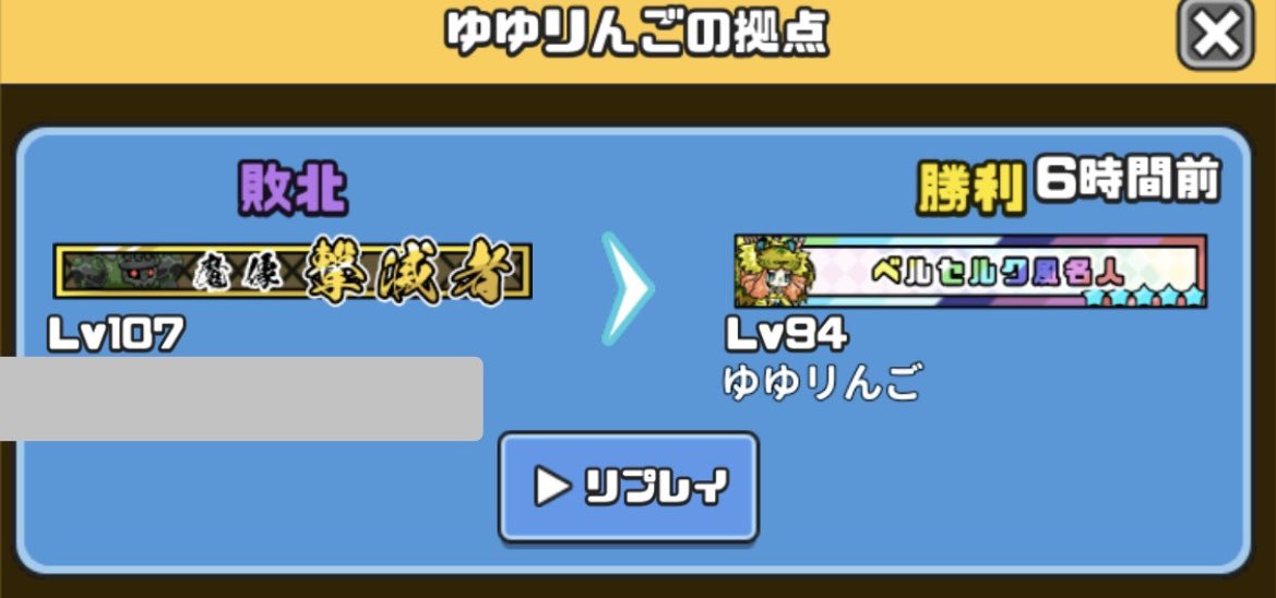 何で勝ってんねんwww