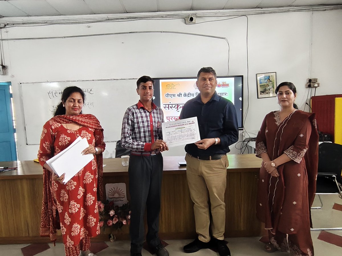 PM SHRI KV AFS BORJHAR tweet media