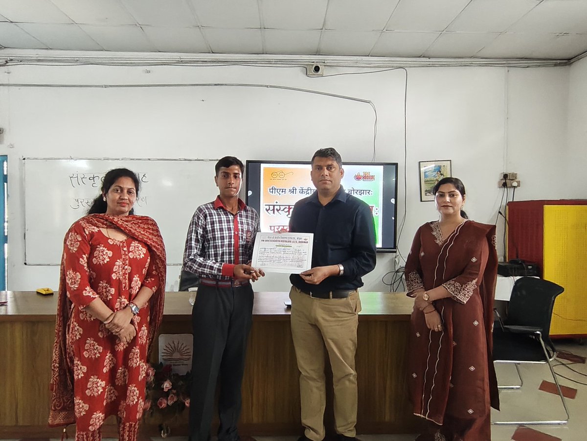 PM SHRI KV AFS BORJHAR tweet media