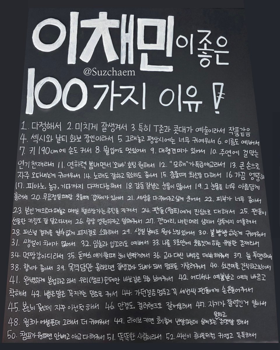 숮챔 tweet media