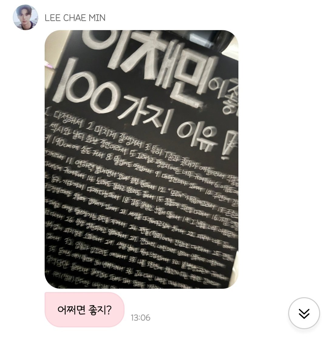 숮챔 tweet media