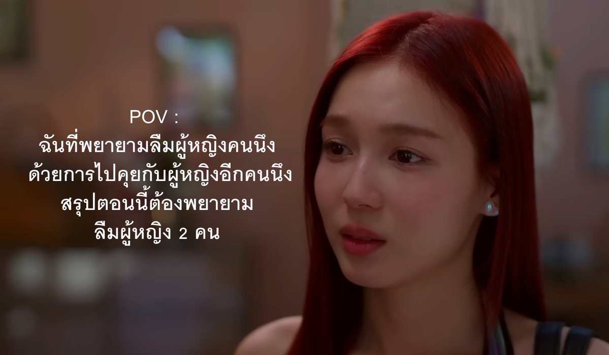 เดาๆนะ #GirlRulesSeries