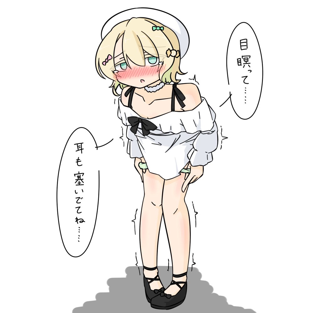 お手洗いに行く機会を逃し続けて 