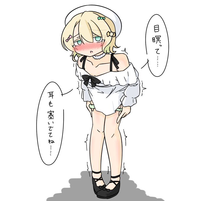 お手洗いに行く機会を逃し続けて 