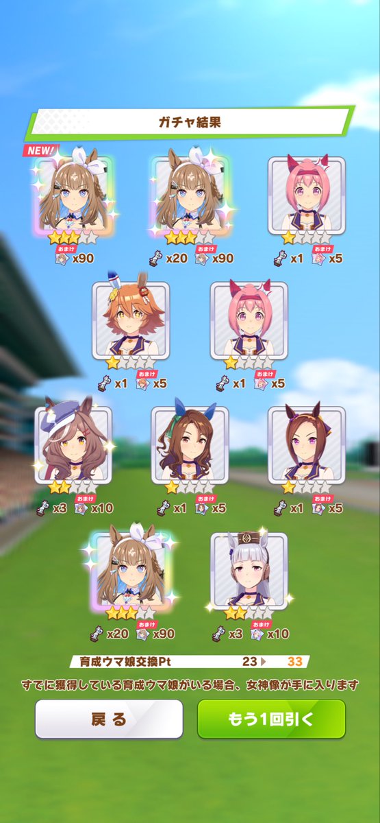 エアトス tweet media