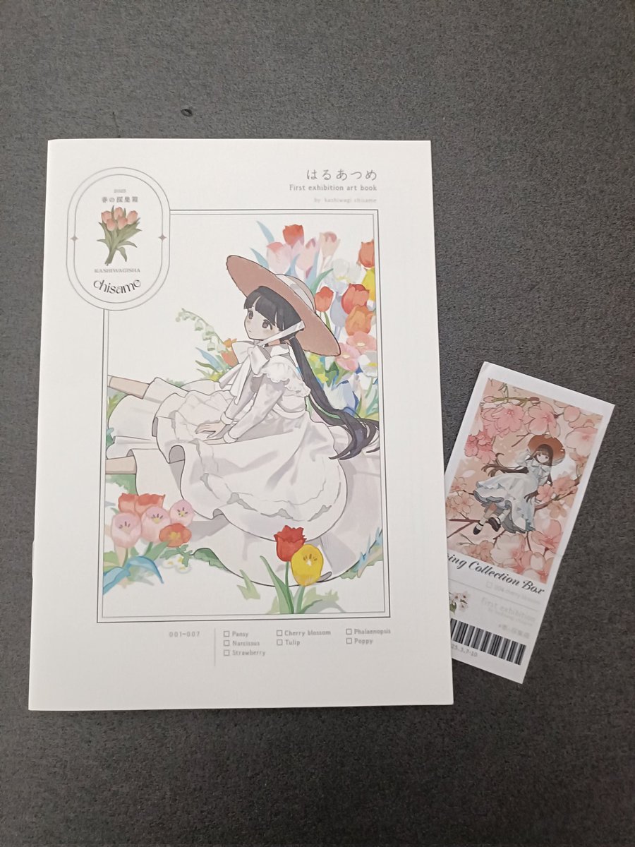 柏木ちさめ☕COMITIA【W21b】 (@chisamell) / Posts / X