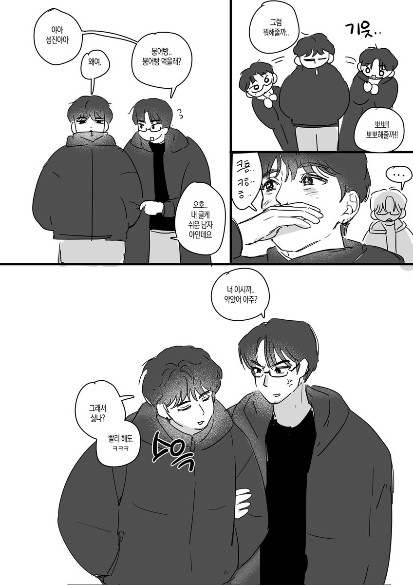 3jjo116's tweet photo. 안뇽하새요연반하실래요?(ㅠㅠ) https://t.co/SNc4zeljtX
