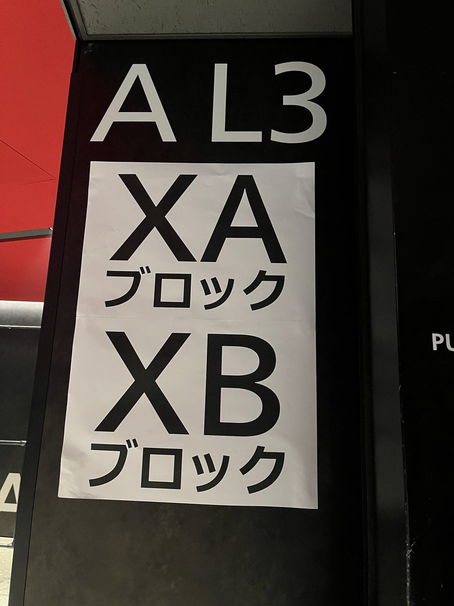 schan_minmin's tweet photo. 1日たった方がじわじわくるね
いつもイヤホンで聞いてるのに、至近距離で聞いたら愛する人を思って全編泣くよ
リハもお見送りもパス銀テもないけど愛❤️をたくさん貰った
ありがとう #HY  大好き
一緒に行った筋トレ好きが信ちゃん見て、すげ〜筋トレが本業ベースは趣味って言ってた。許して。笑える。 https://t.co/9gwZxptlxN