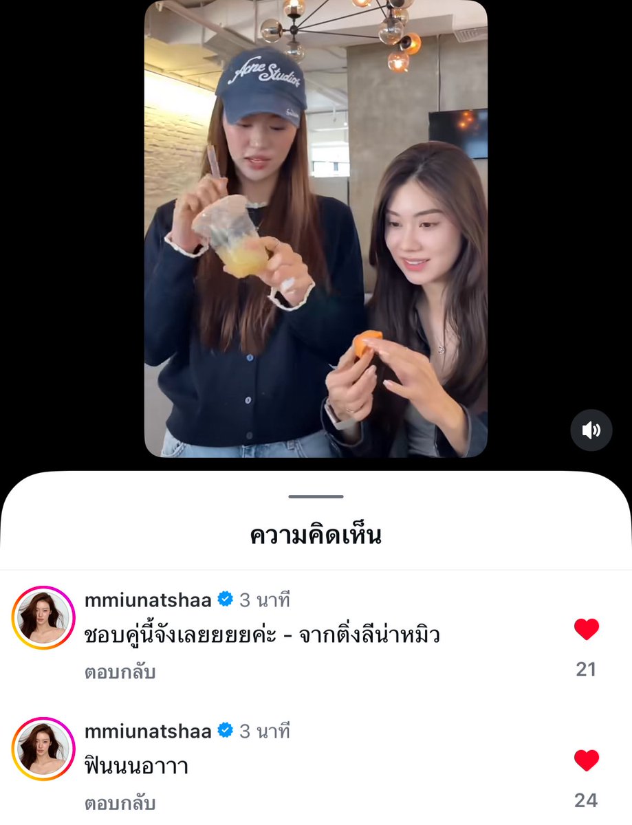 นจ ชูเอ็ทท์ tweet media