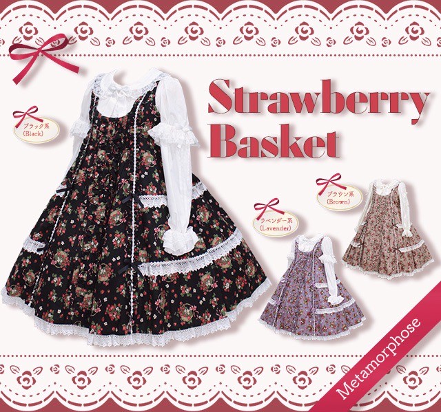 🌈好評発売中🌈 🍓Strawberry Basket シリーズ🍓 ◇フロントボタン