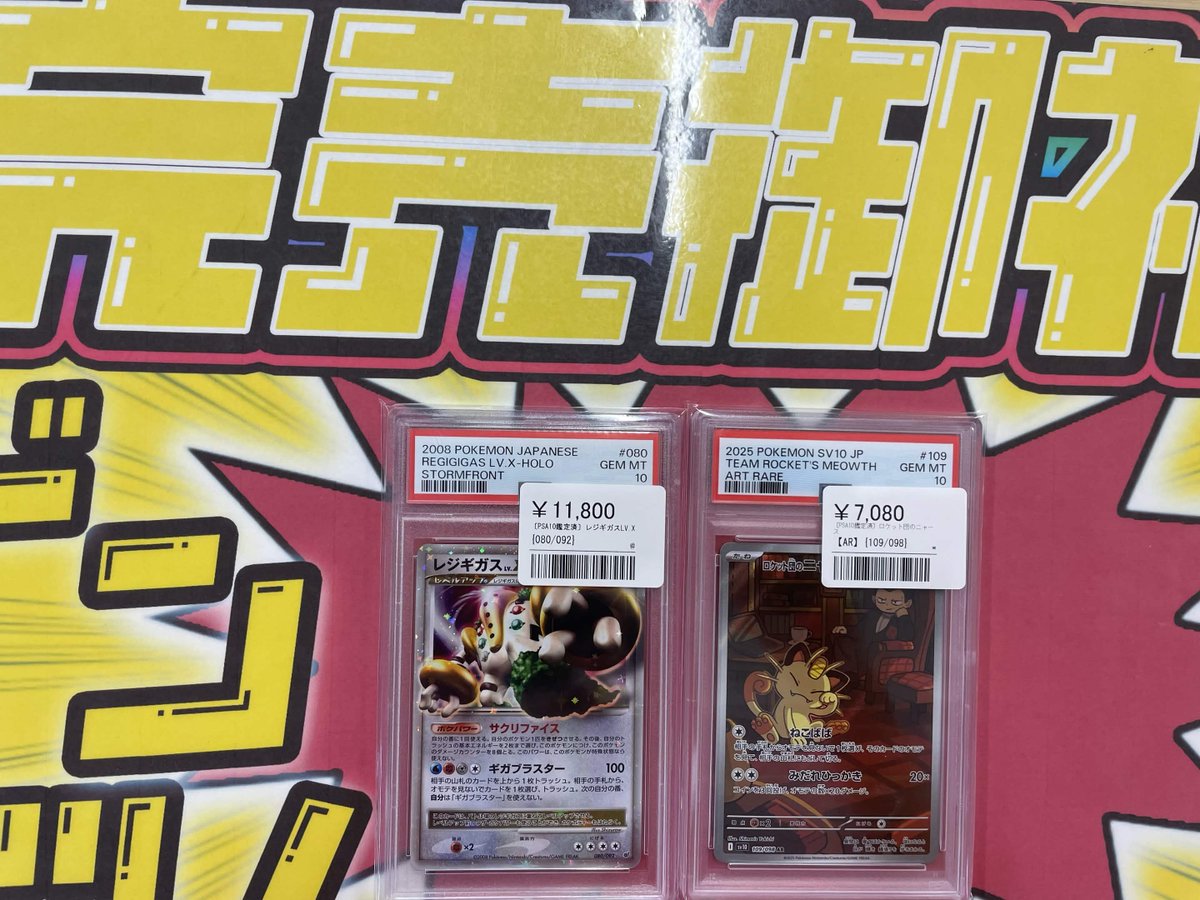 こちらご購入頂きました✨ ありがとうございます‼️ シングルカード