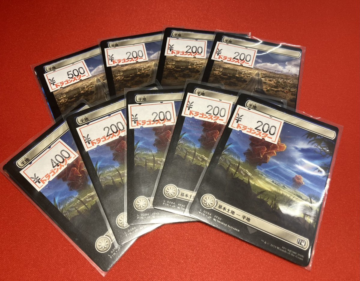 🔥訳アリ入荷情報🔥 エラーカード入荷のお知らせです！！ FF平地の印刷