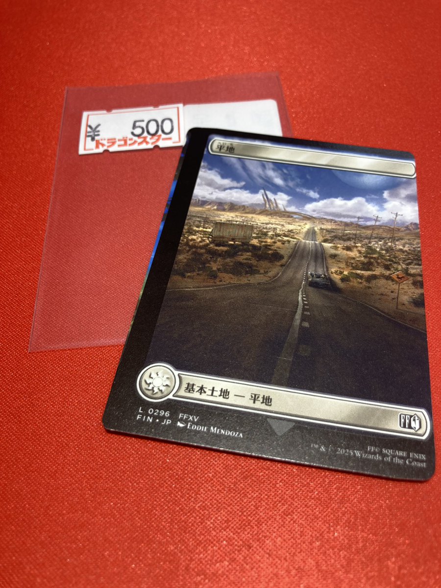 🔥訳アリ入荷情報🔥 エラーカード入荷のお知らせです！！ FF平地の印刷