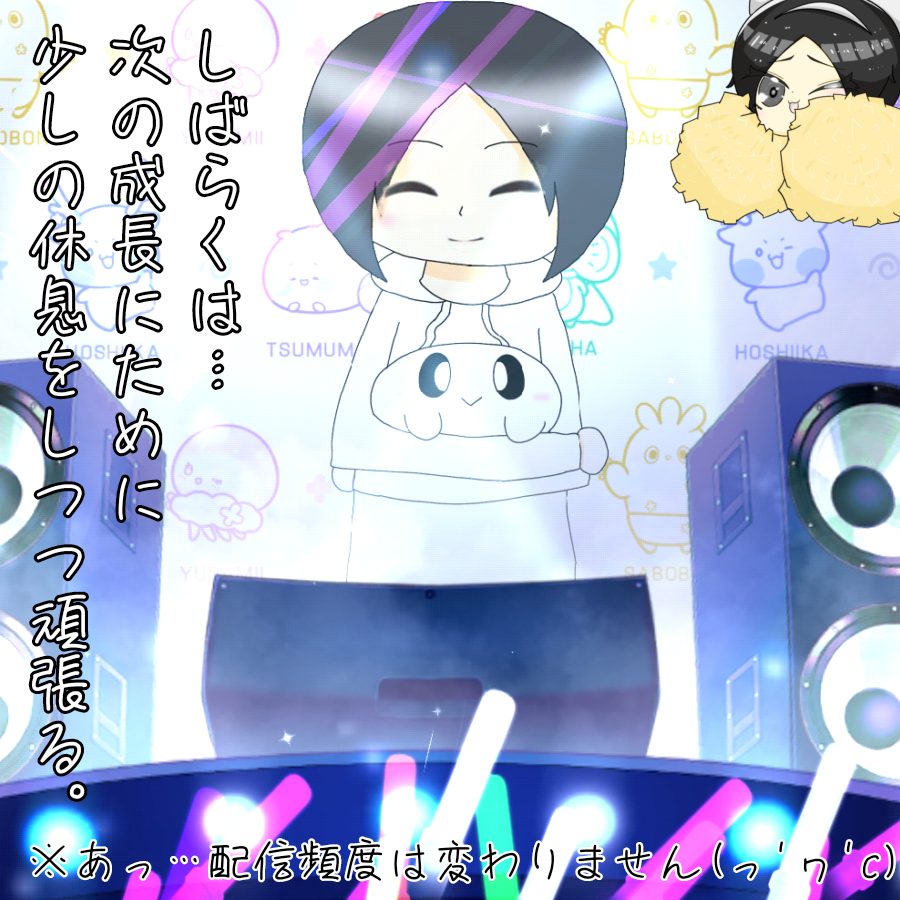 おもちのASUKAさん (@ASUKA_Omoci) / Posts / X