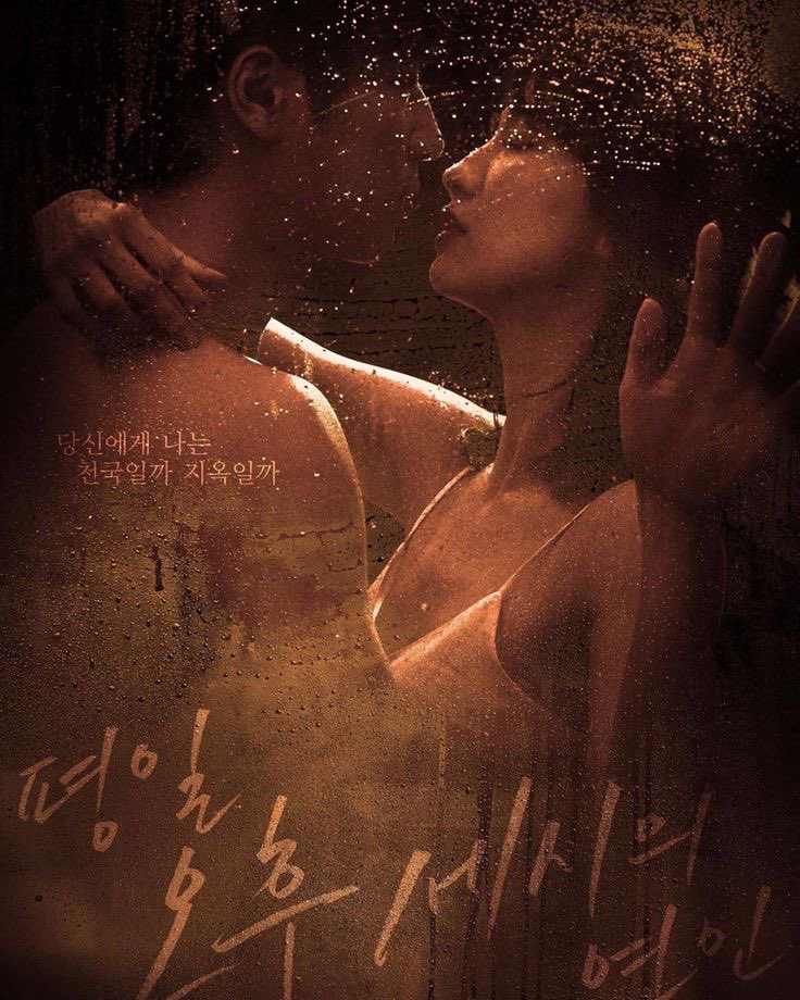 You need to watch these shows. 🔥

Not for the Weak 🔞