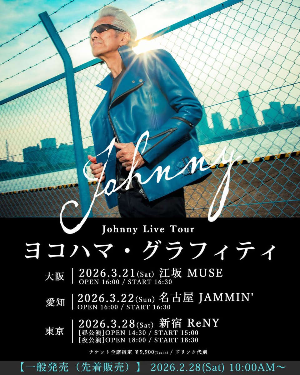 Johnny【T.C.R.横浜銀蝿R.S.】 (@Johnny_Ginbae) / Posts / X