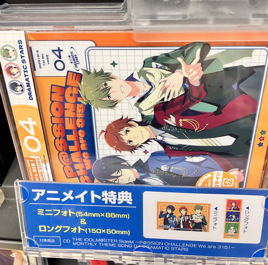 CD入荷情報】 📢2/25発売 「THE IDOLM@STER SideM ～P@SSION CHALLENGE