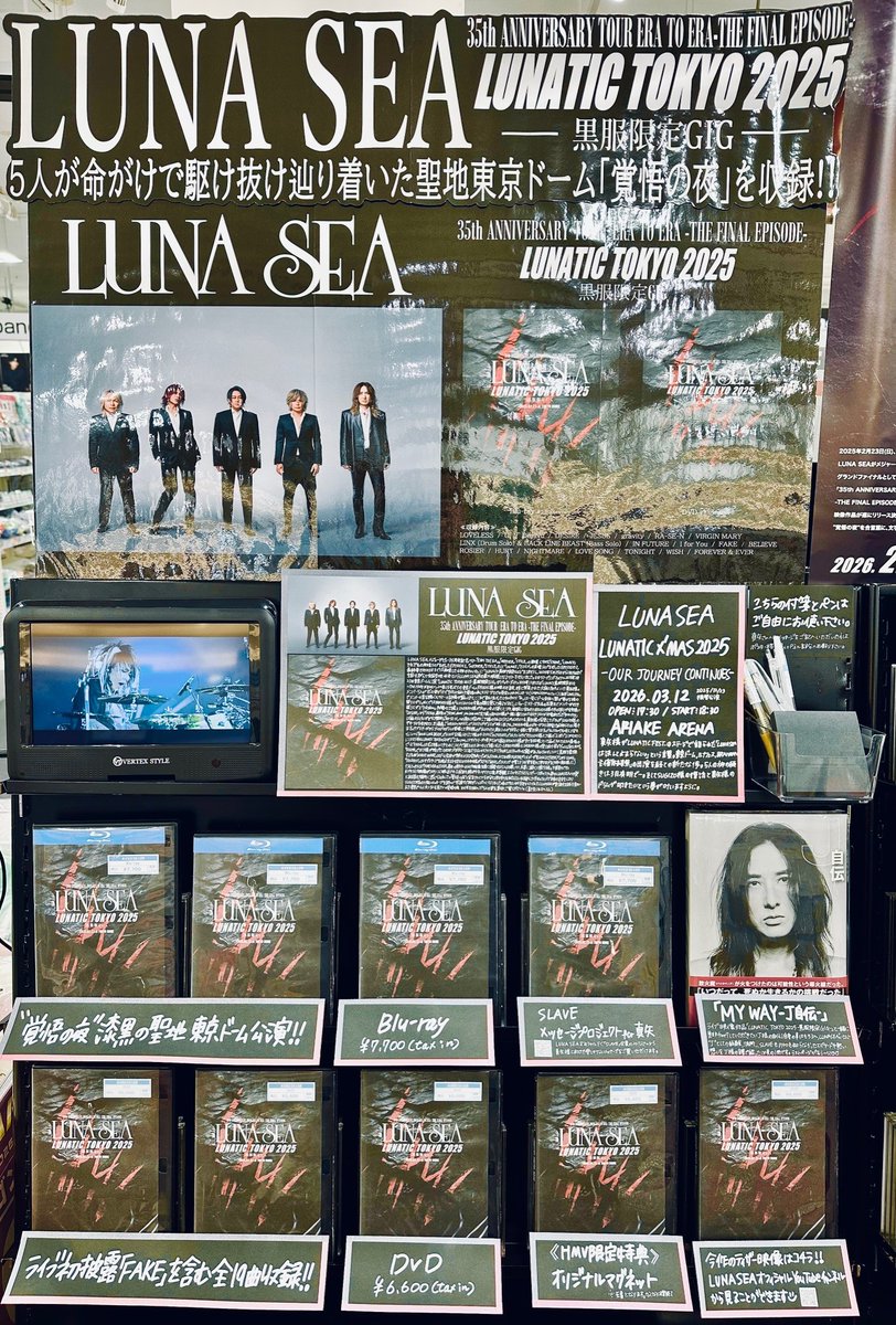 LUNASEA ライブBlu-ray/DVD『LUNATIC TOKYO 2025 -黒服限定GIG-』が