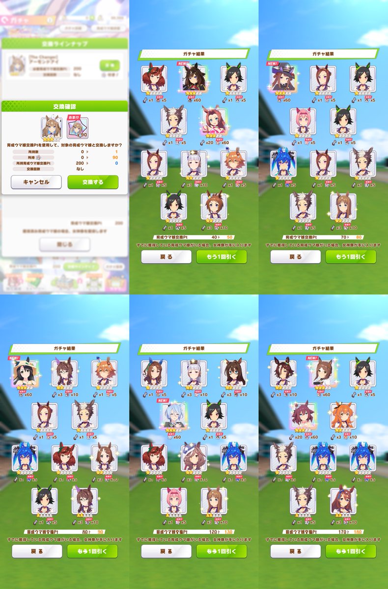 伝説のMOGIRI tweet media