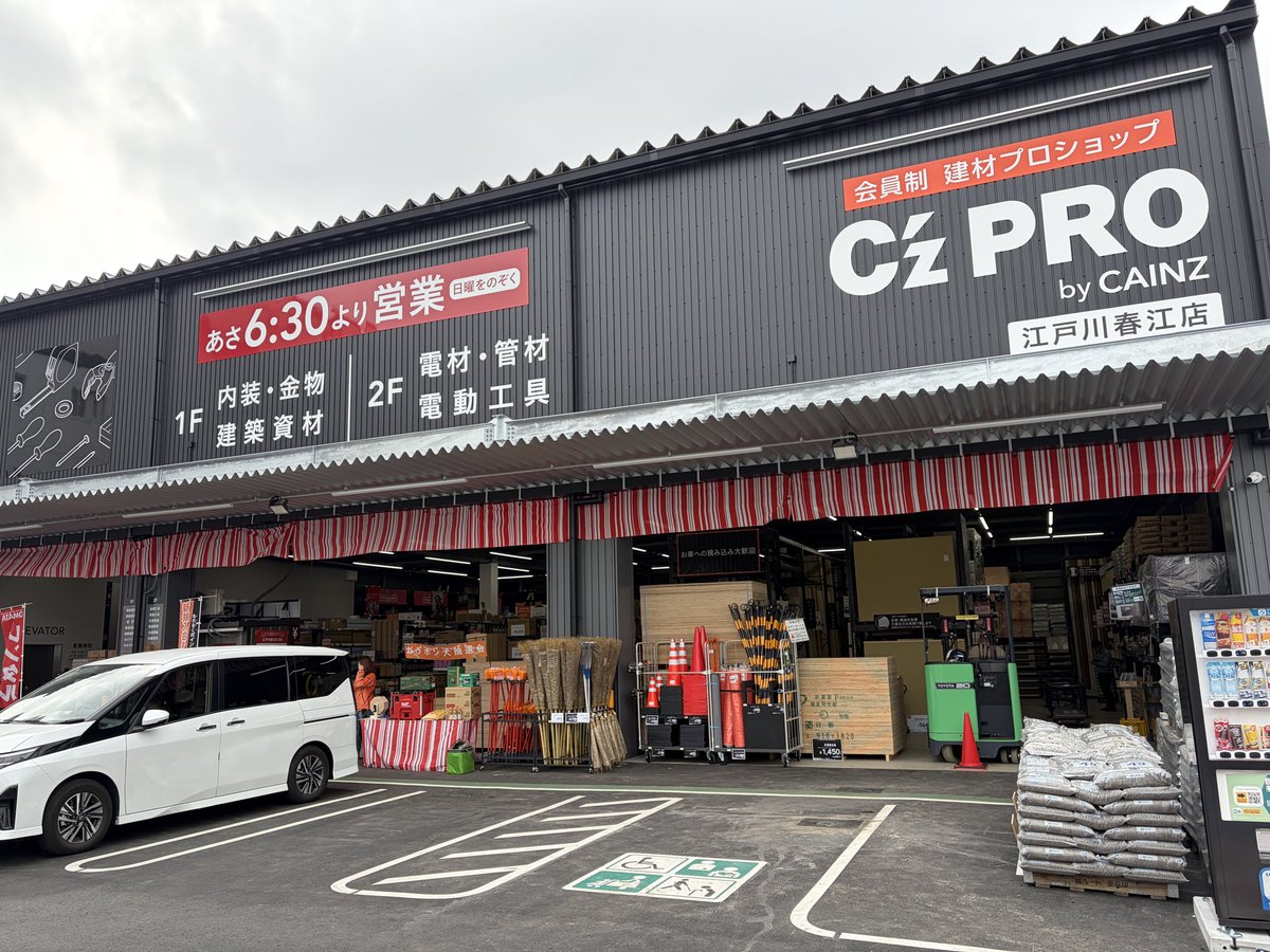 C'z PRO（シーズプロ）【公式】 (@czpro_official) / Posts / X