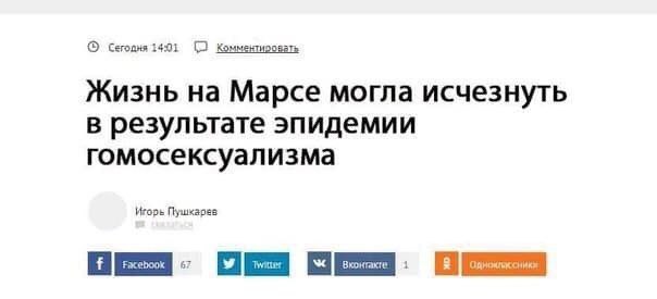 Можем повторить