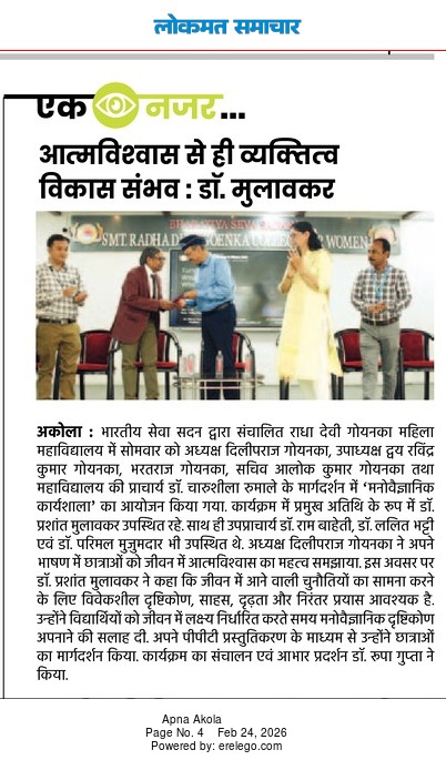 Dr Prashant Mulawkar tweet media