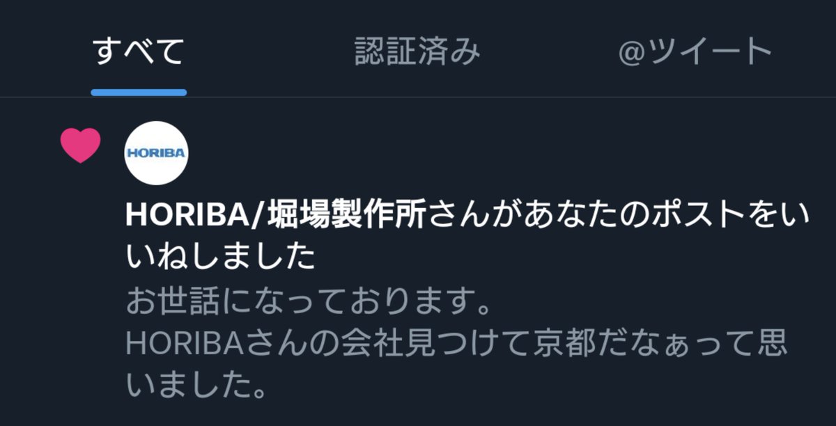 senagisou's tweet photo. なんで見つけてくるんですか！！？？
びっくりした！ https://t.co/IcttugNs2k