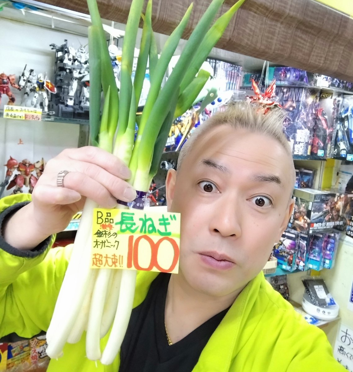 長ねぎヤバし💦
コレで税込100円で候😱💦
いっぱい来しゃってるで候😂
#金杉青果 #千駄木 #長ねぎ  #トクバイ #オーガニック