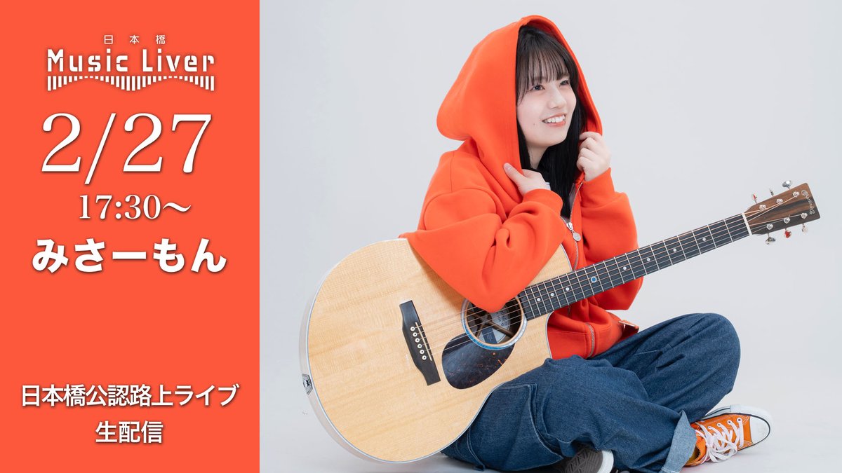 みさーもん (@misaamonn) / Posts / X