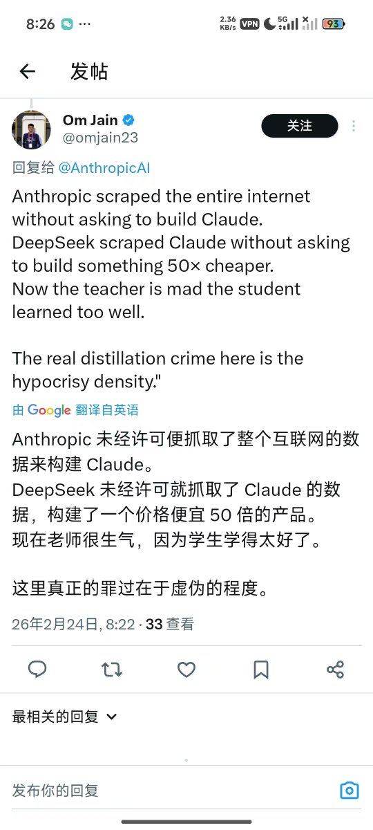 daheiAI's tweet photo. A畜又开始犯病了，网友好怼 https://t.co/QR84hmTSuo
