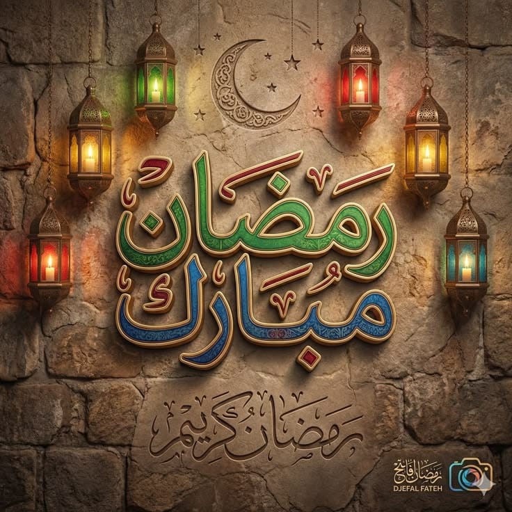 .
🌙

🎶✨

يارب كلما ضاق قلبي من هم الدنيا ذكرني بأن الصبر جميل وأنك المستعان

🎶✨

#رمضان_شهر_البركه 🌙