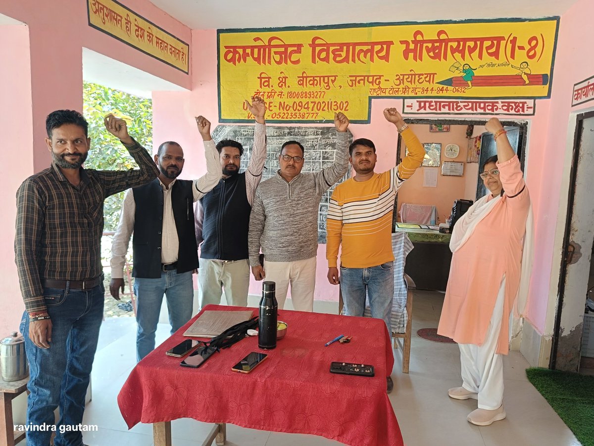 RTE लागू होने से पूर्व नियुक्त शिक्षकों को टेट अनिवार्यता  के खिलाफ आज काली पट्टी बांधकर किया शिक्षण