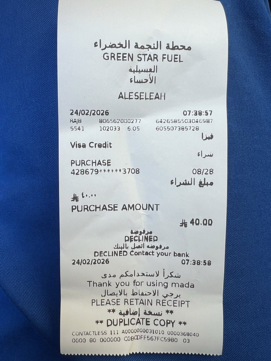 mohammadmj81's tweet photo. @alinmapay عندي مشكلة ما عرفتوا تحلوها من شهر اكتوبر 2025  جميع العمليات مرفوضة و إيميلكم غير صالح . https://t.co/2B1783BTOE