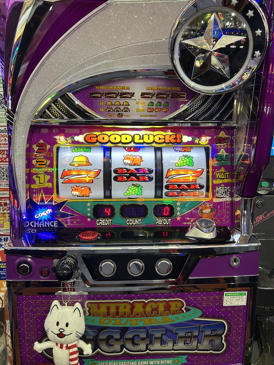 将軍盛岡店 さまで実戦中です！！ 私のアームのせいでからくりサーカス