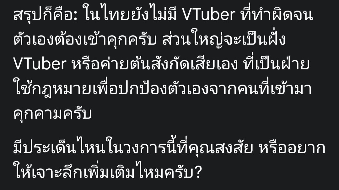 เหลือเชื่อไหมละ ส่วนใหญ่เป็นวีฟ้องช่องแชทมากกว่า บางเคสแอบฟ้องเงียบๆด้วย พวกที่ คุกคาม กรูมมิ่ง ฉ้อโกง ตัวลอยตลอดมา ไม่แปลกใจทำไมคนดูถึงเริ่มถอย เริ่มอคติ