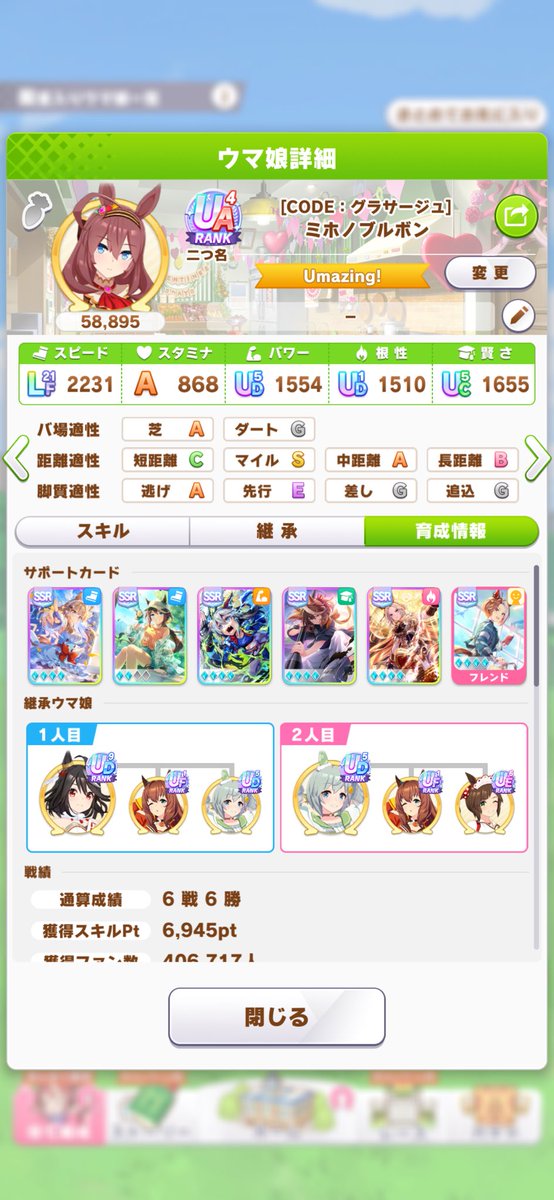 himari_trainer's tweet photo. 今度こそハイランダーですか？ https://t.co/qq9OmTZi3H